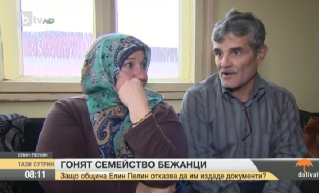 Кофти хора ли са хората от Елин Пелин, че гонят семейство бежанци?